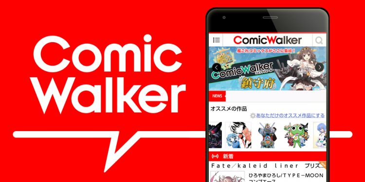 comicwalker-1-750x375