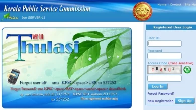 Kpsc Login Portal at thulasi.psc.kerala.gov.in